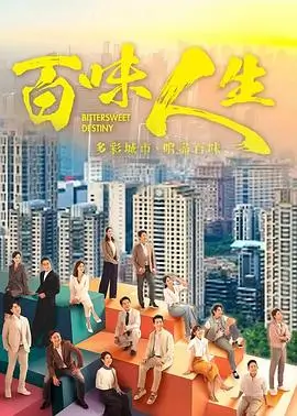 繁花 免费追剧