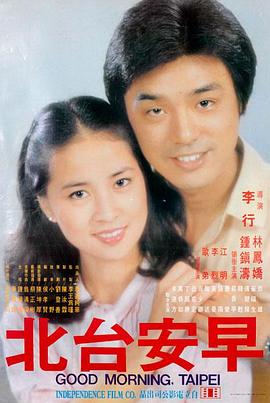 满江红 电影免费观看