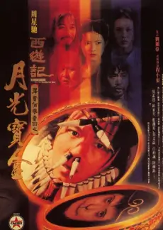 国家宝藏 综艺免费观看